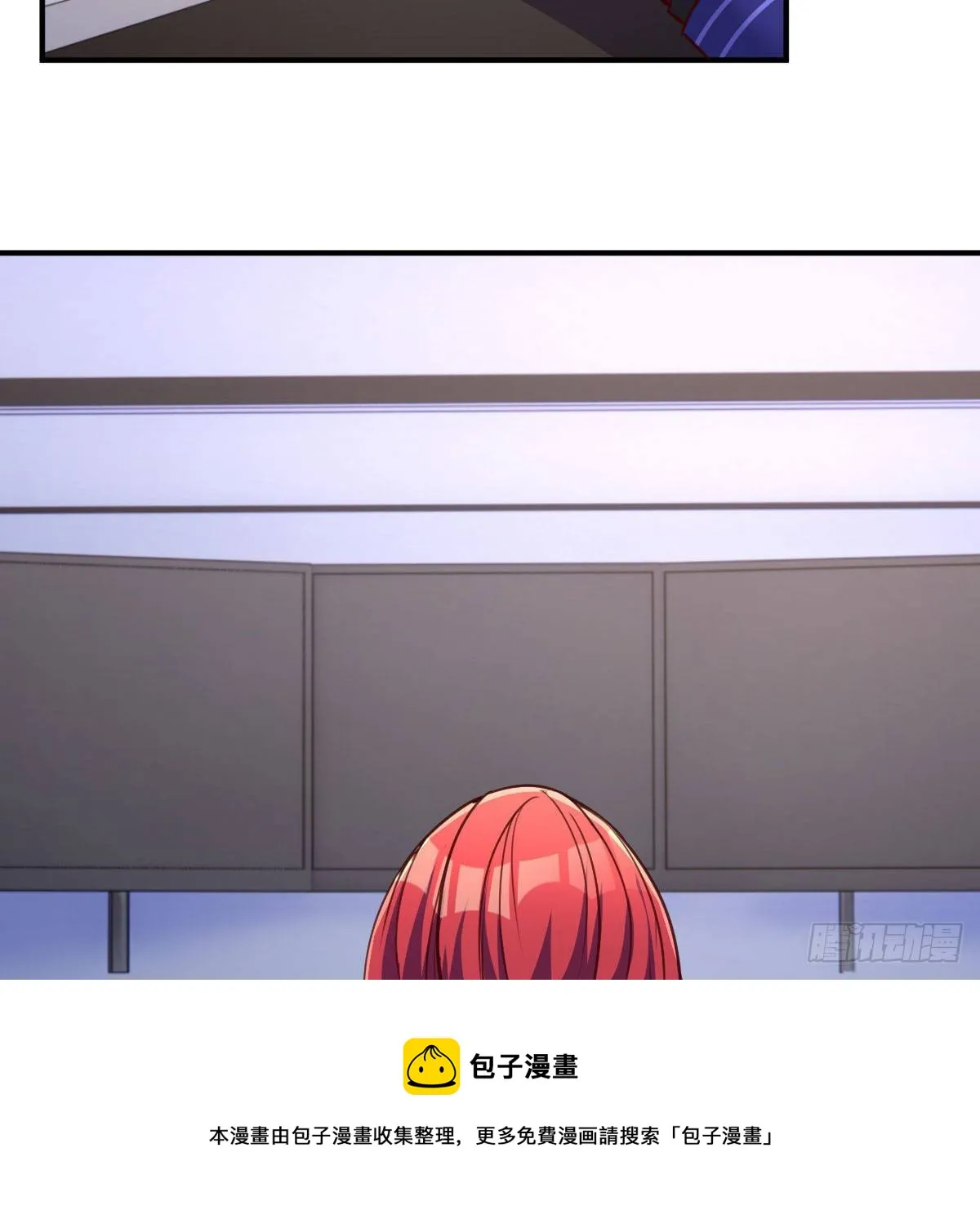 陷阱 第29页