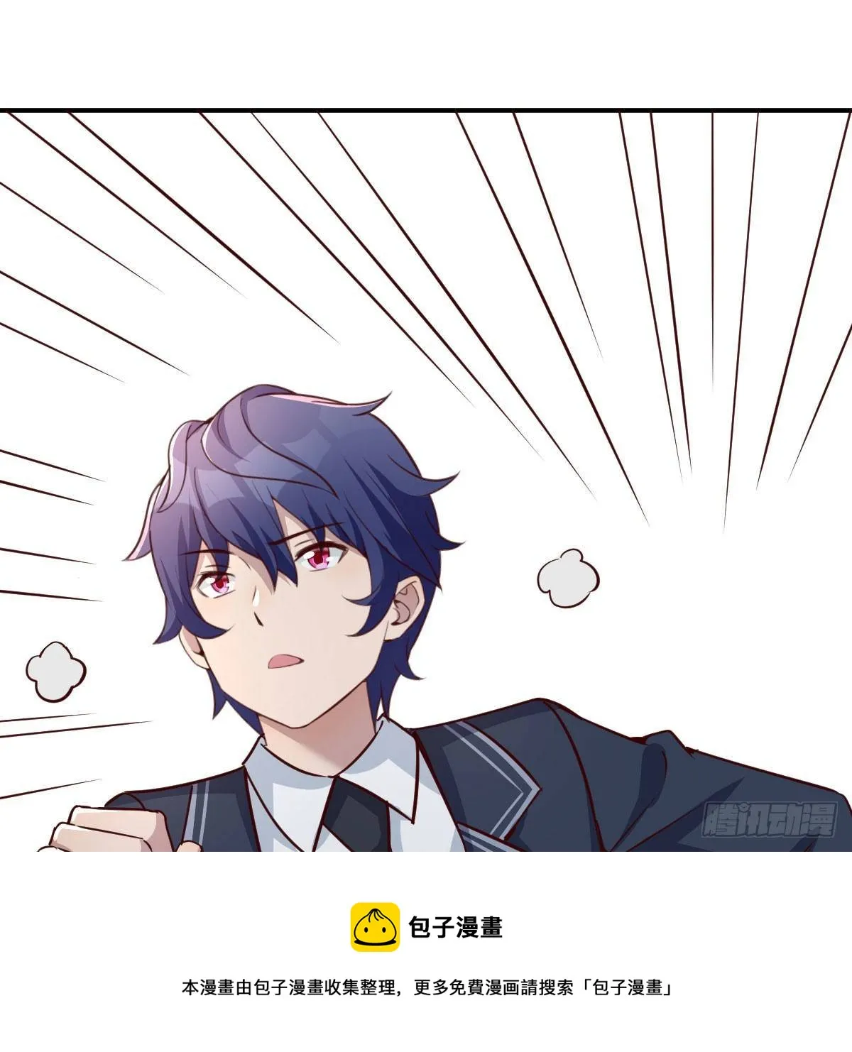 陷阱 第33页