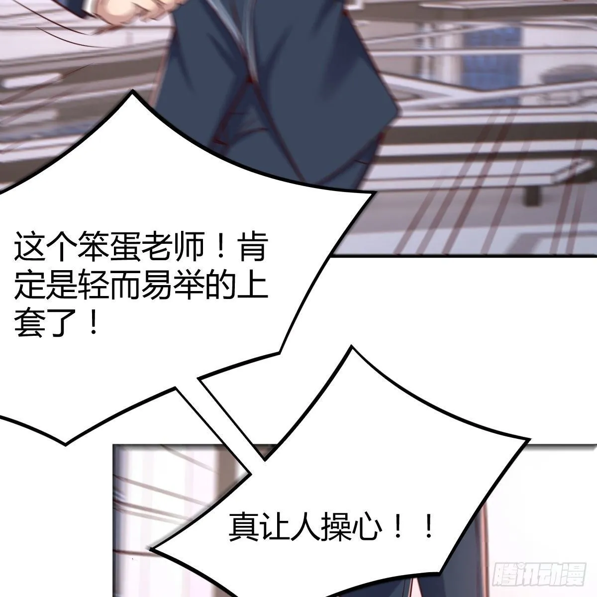 陷阱 第46页