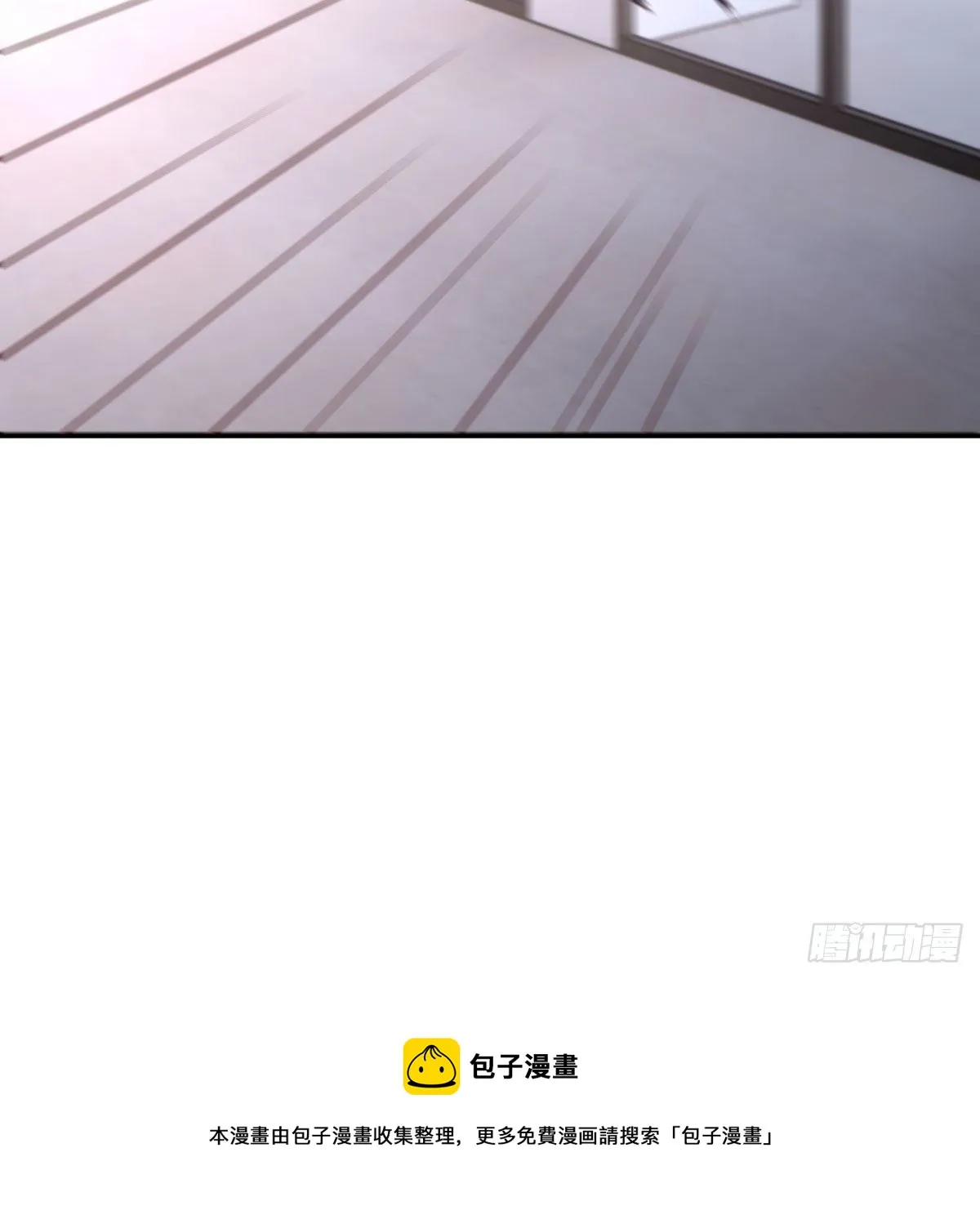 陷阱 第49页