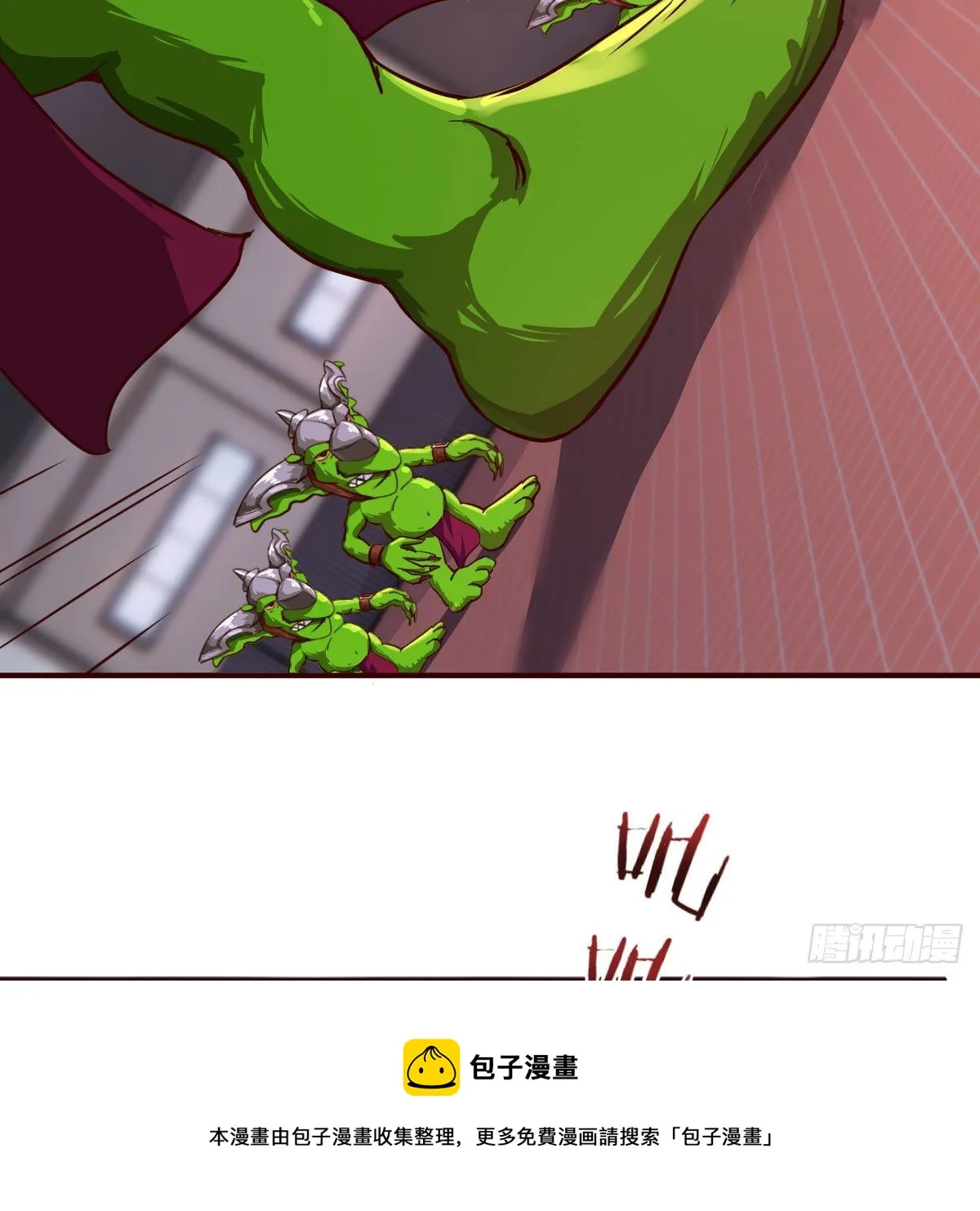 陷阱 第53页