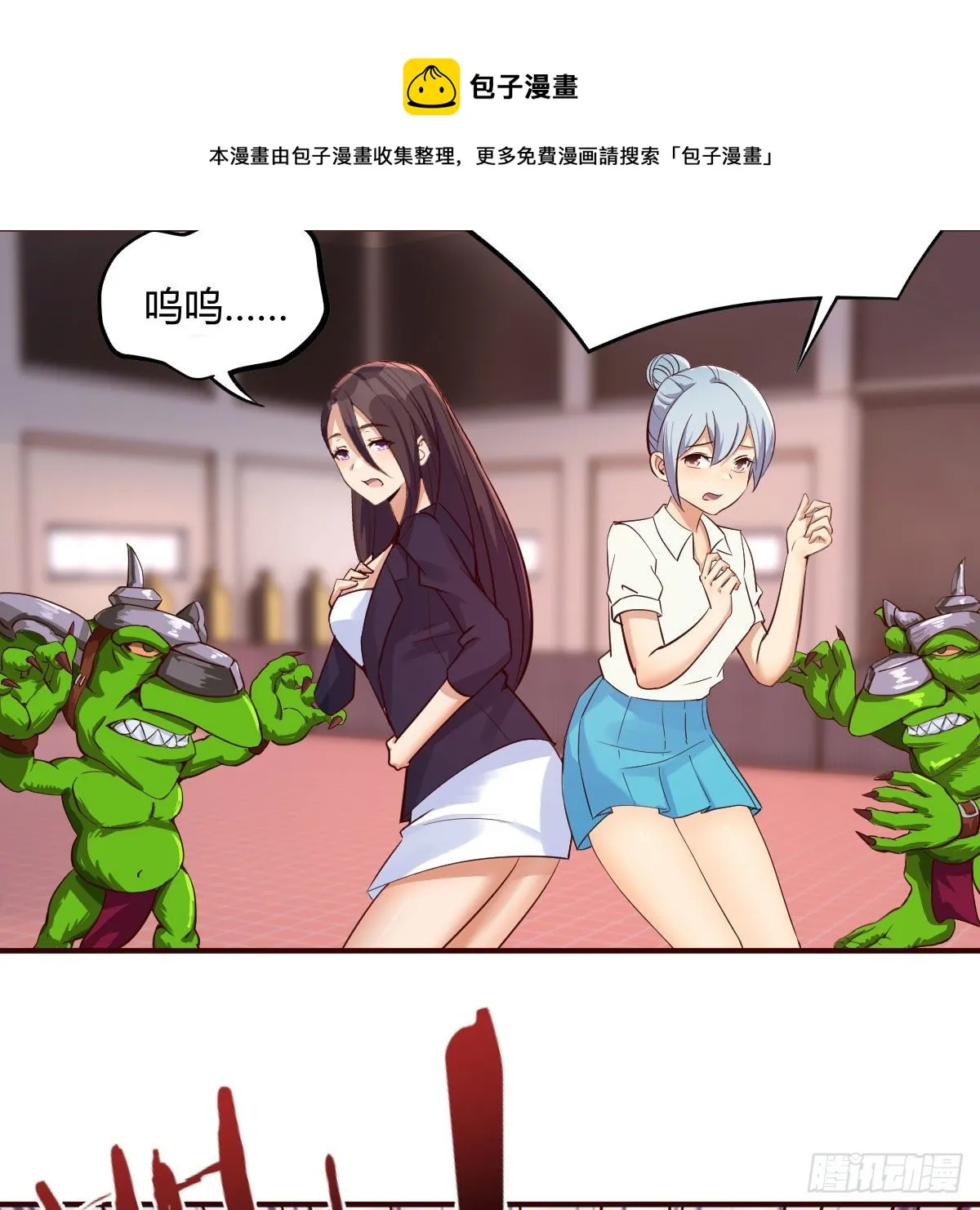 陷阱 第57页