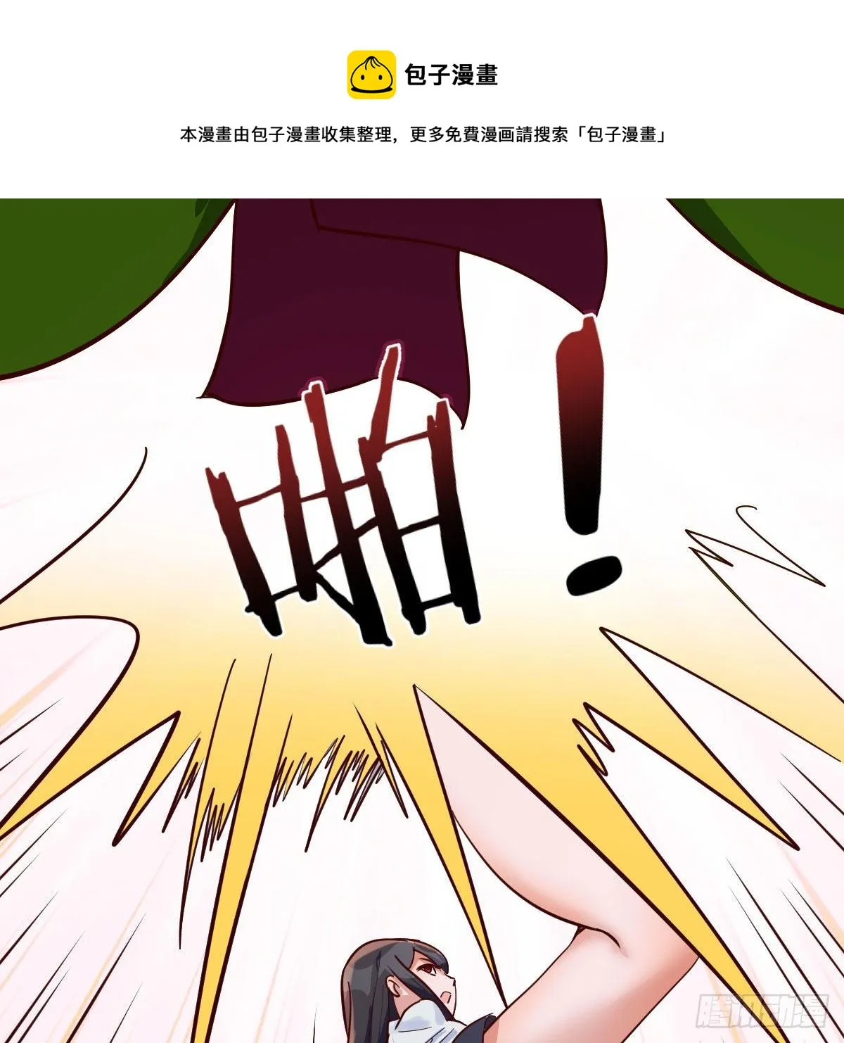 陷阱 第61页