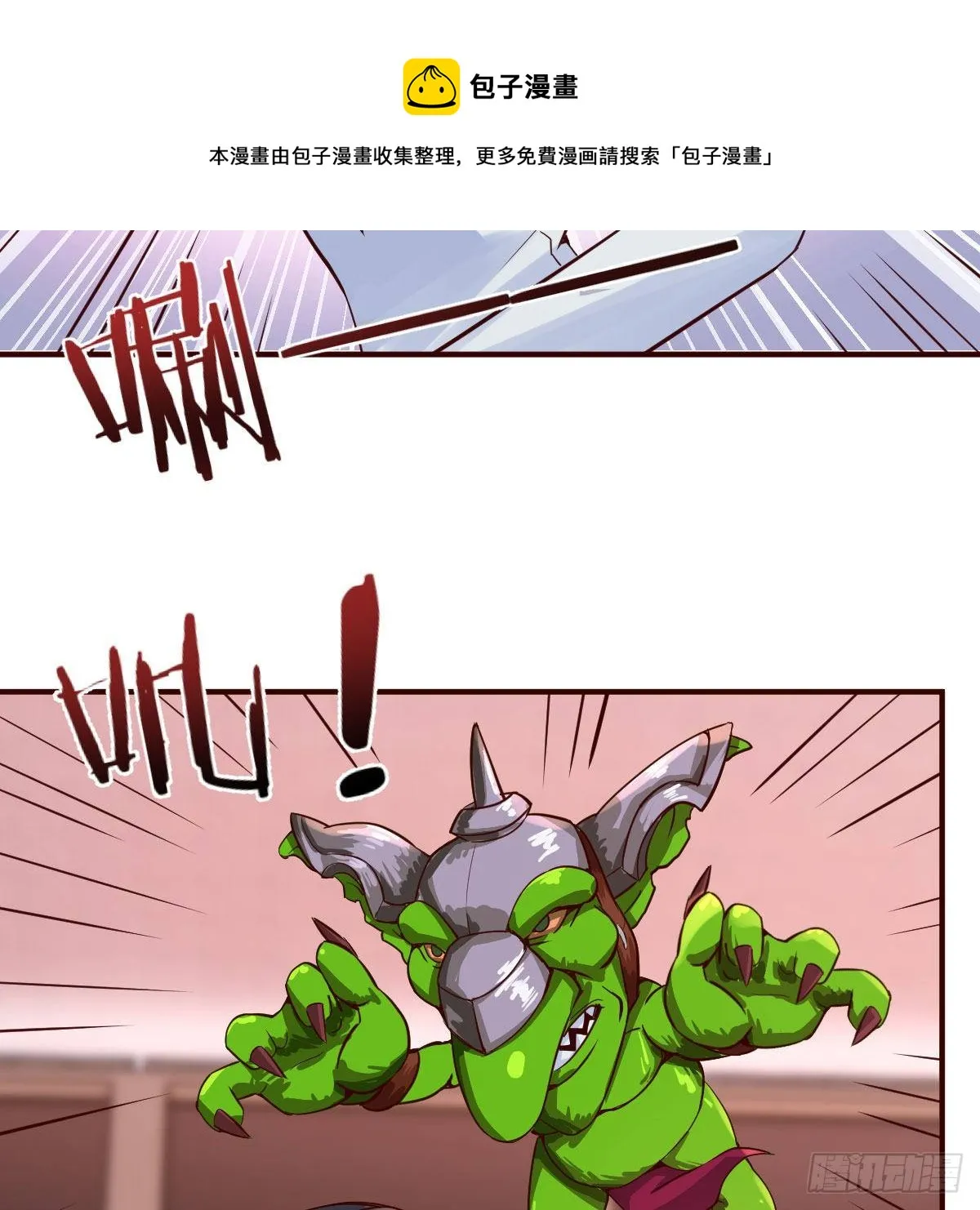 陷阱 第65页