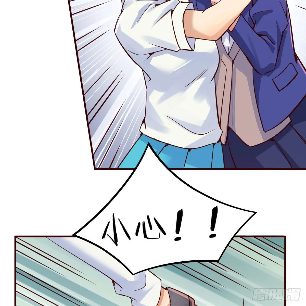 陷阱 第72页