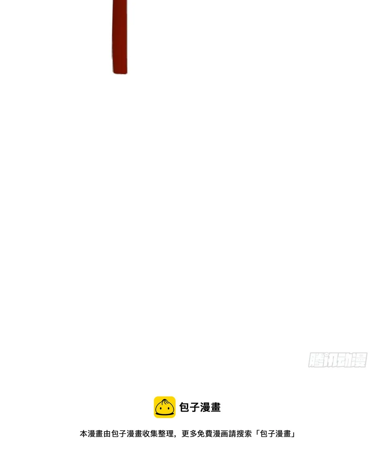 陷阱 第76页