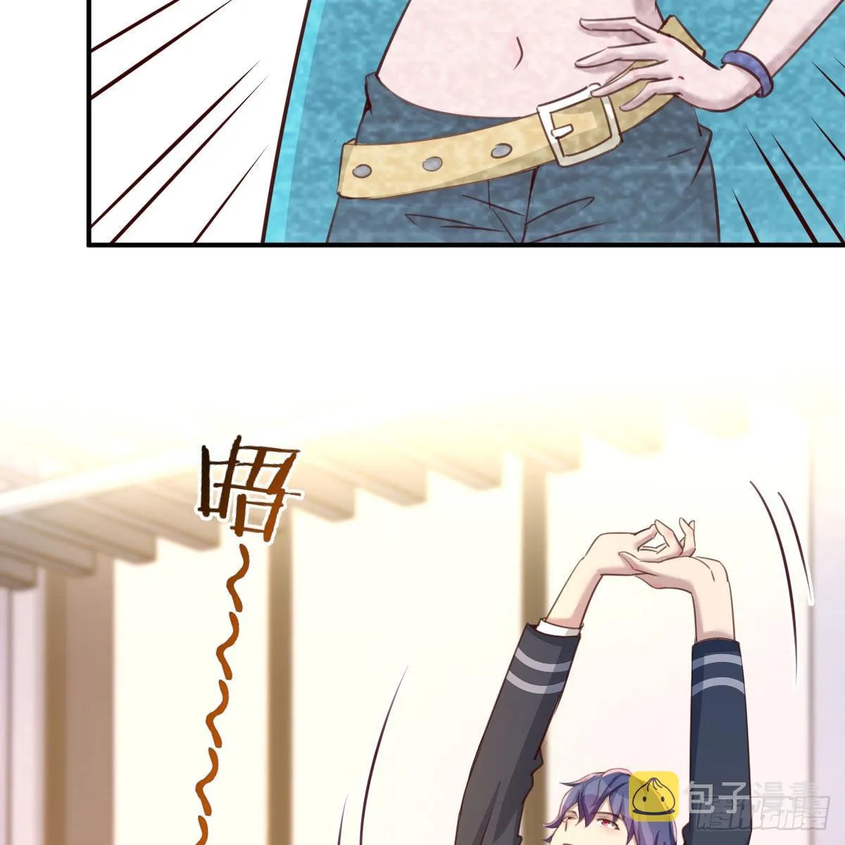 AI都觉得无耻 第6页