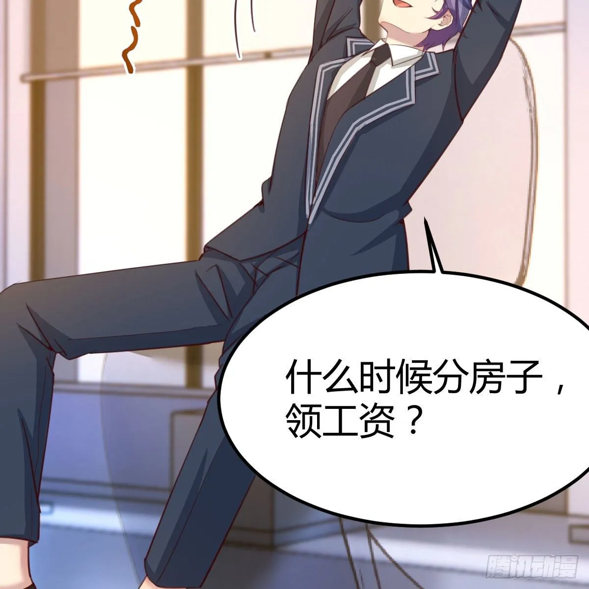 AI都觉得无耻 第7页