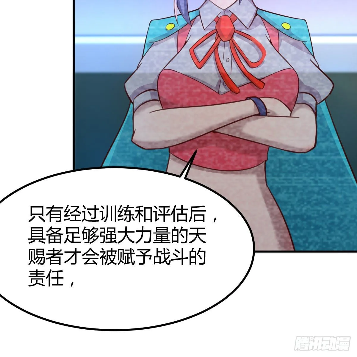 AI都觉得无耻 第15页