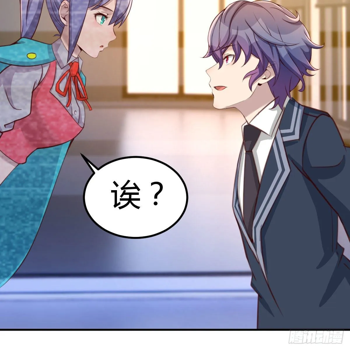 AI都觉得无耻 第18页
