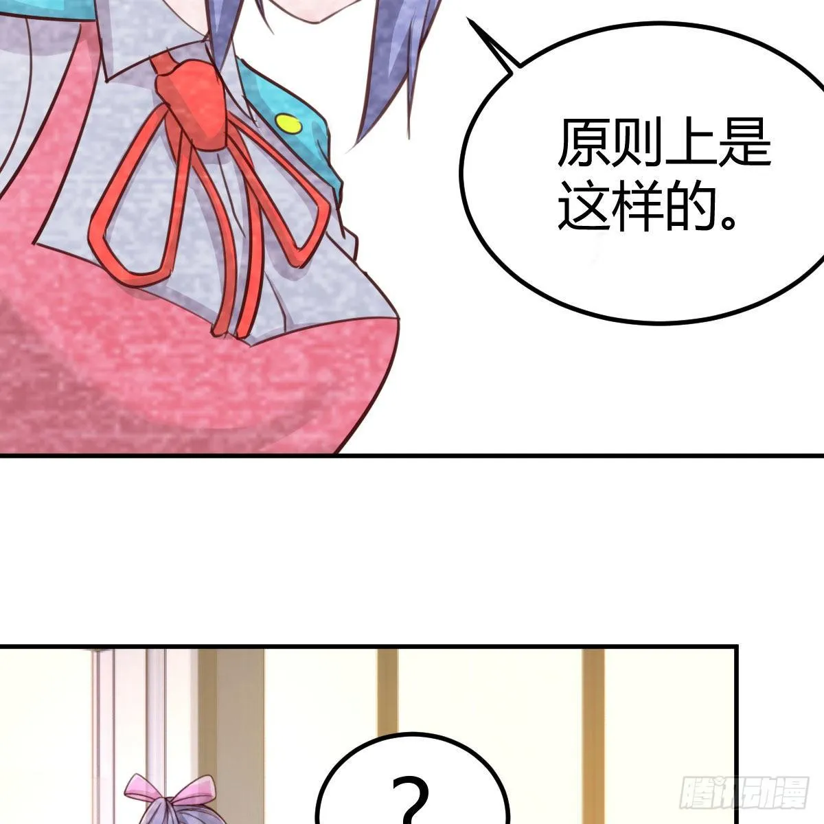 AI都觉得无耻 第20页