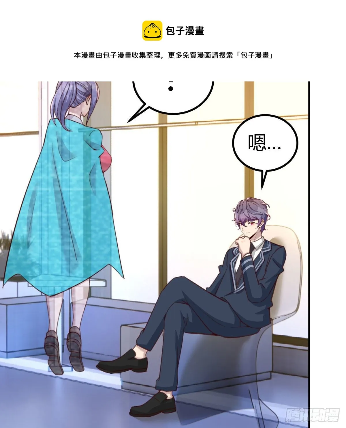 AI都觉得无耻 第21页