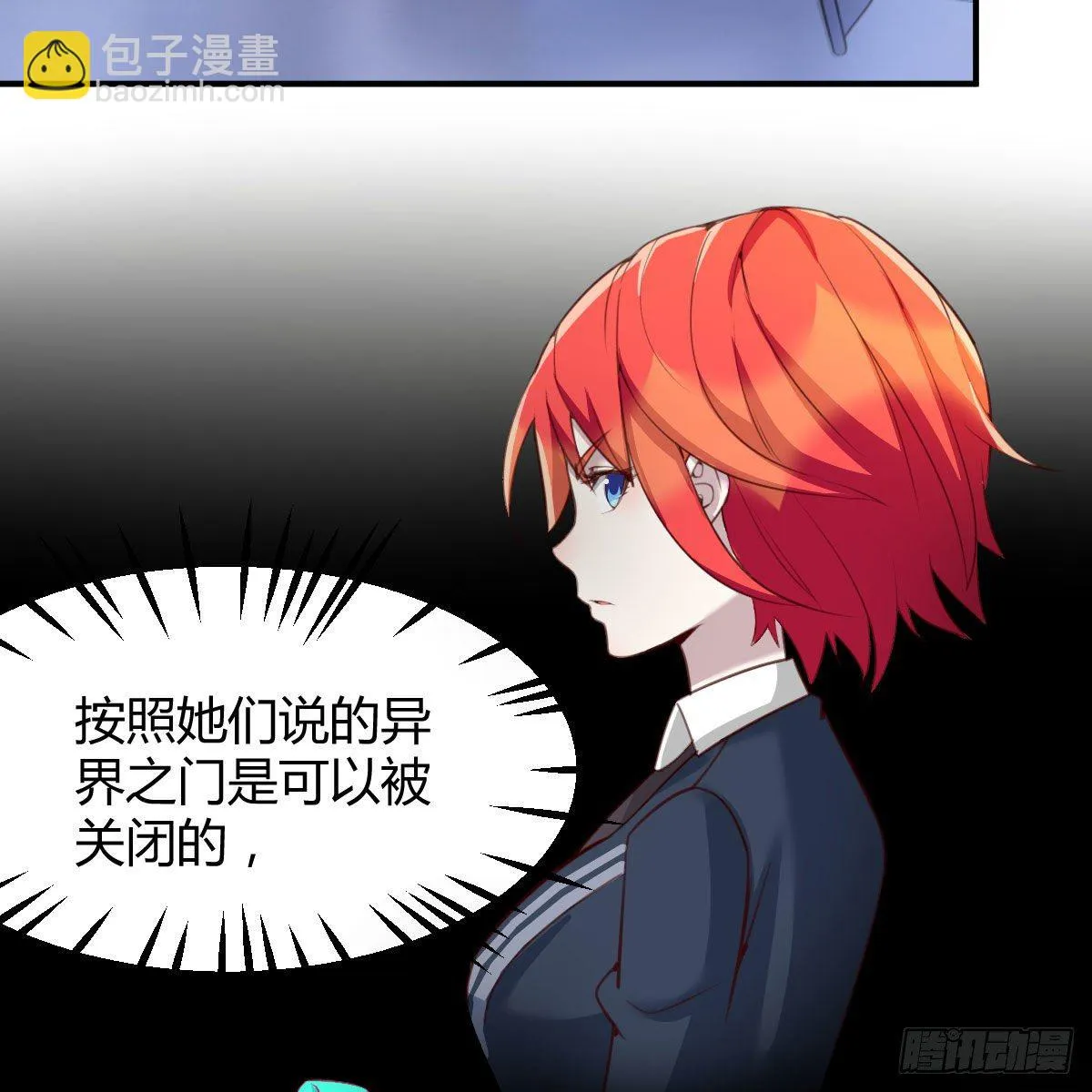 AI都觉得无耻 第22页