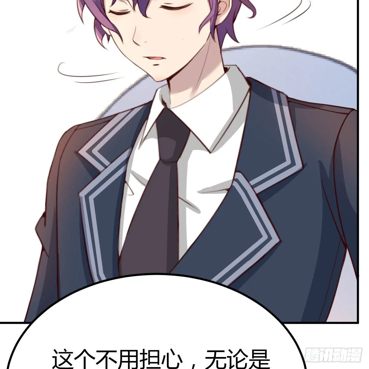 AI都觉得无耻 第35页
