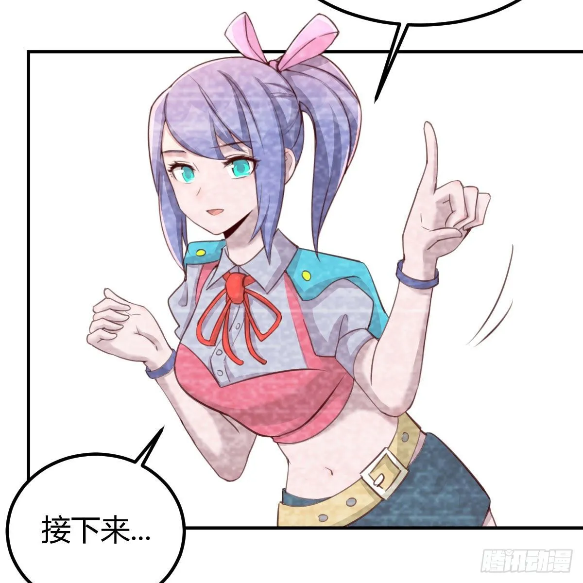AI都觉得无耻 第38页