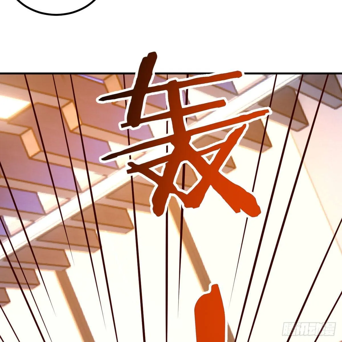 AI都觉得无耻 第39页