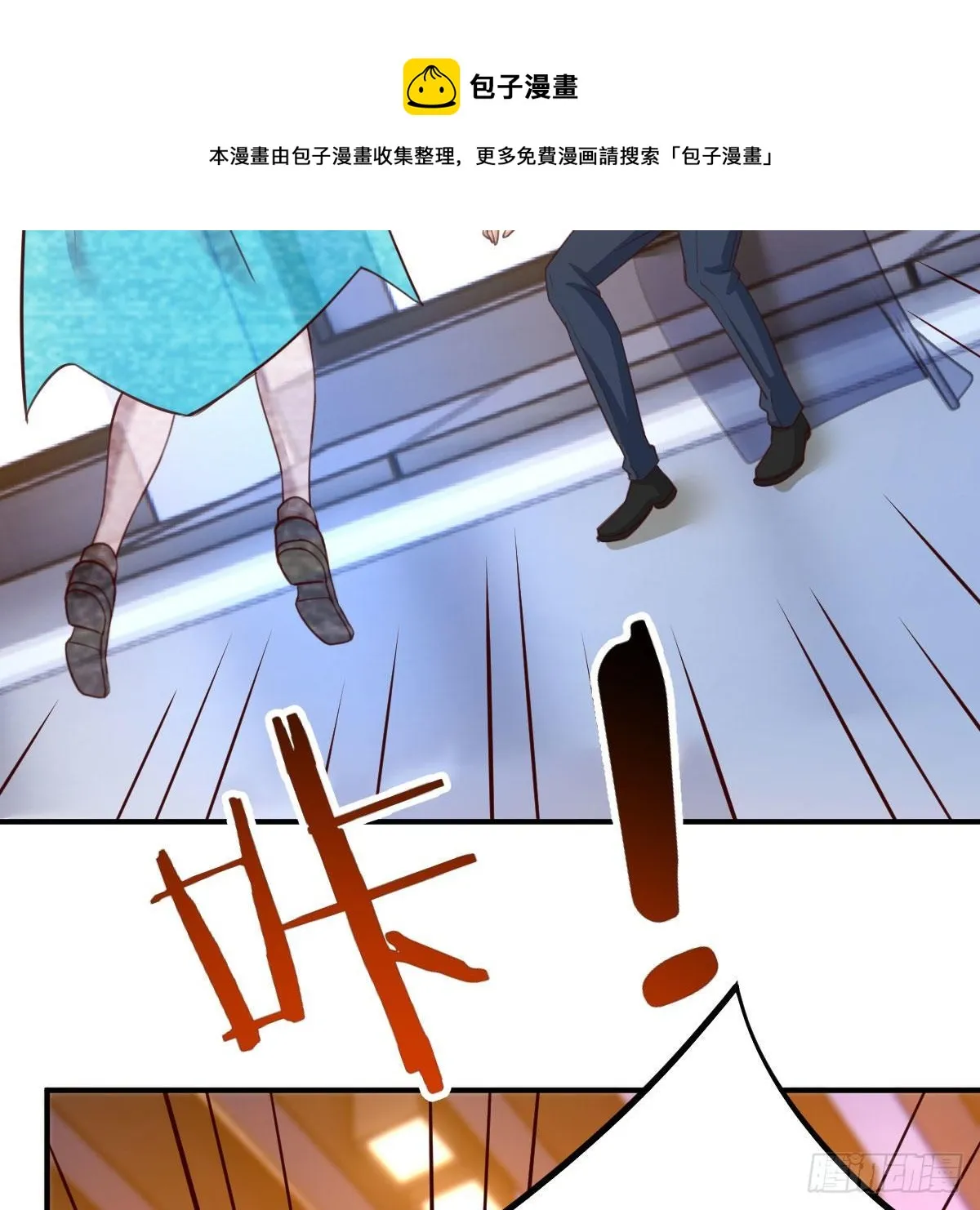 AI都觉得无耻 第41页