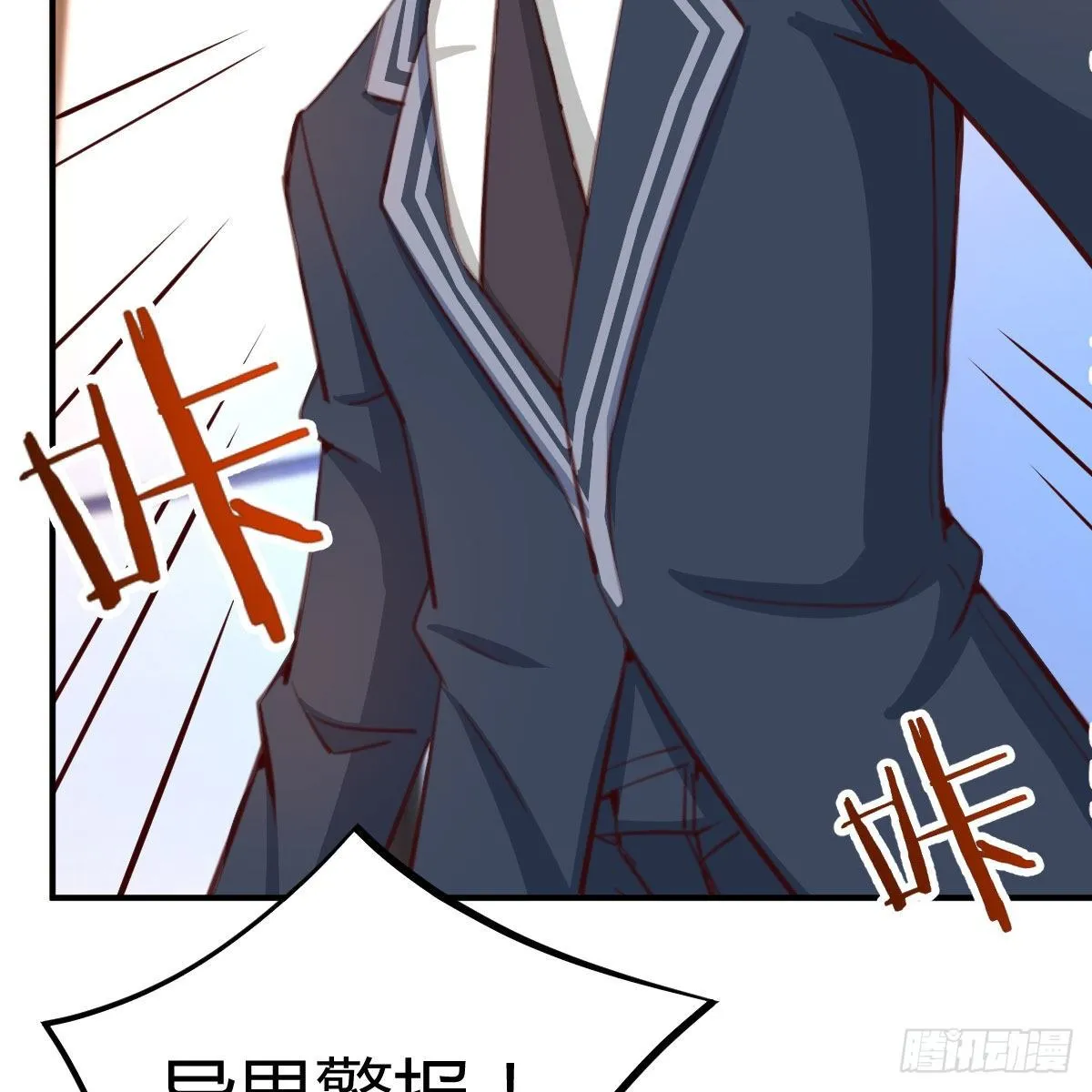 AI都觉得无耻 第43页