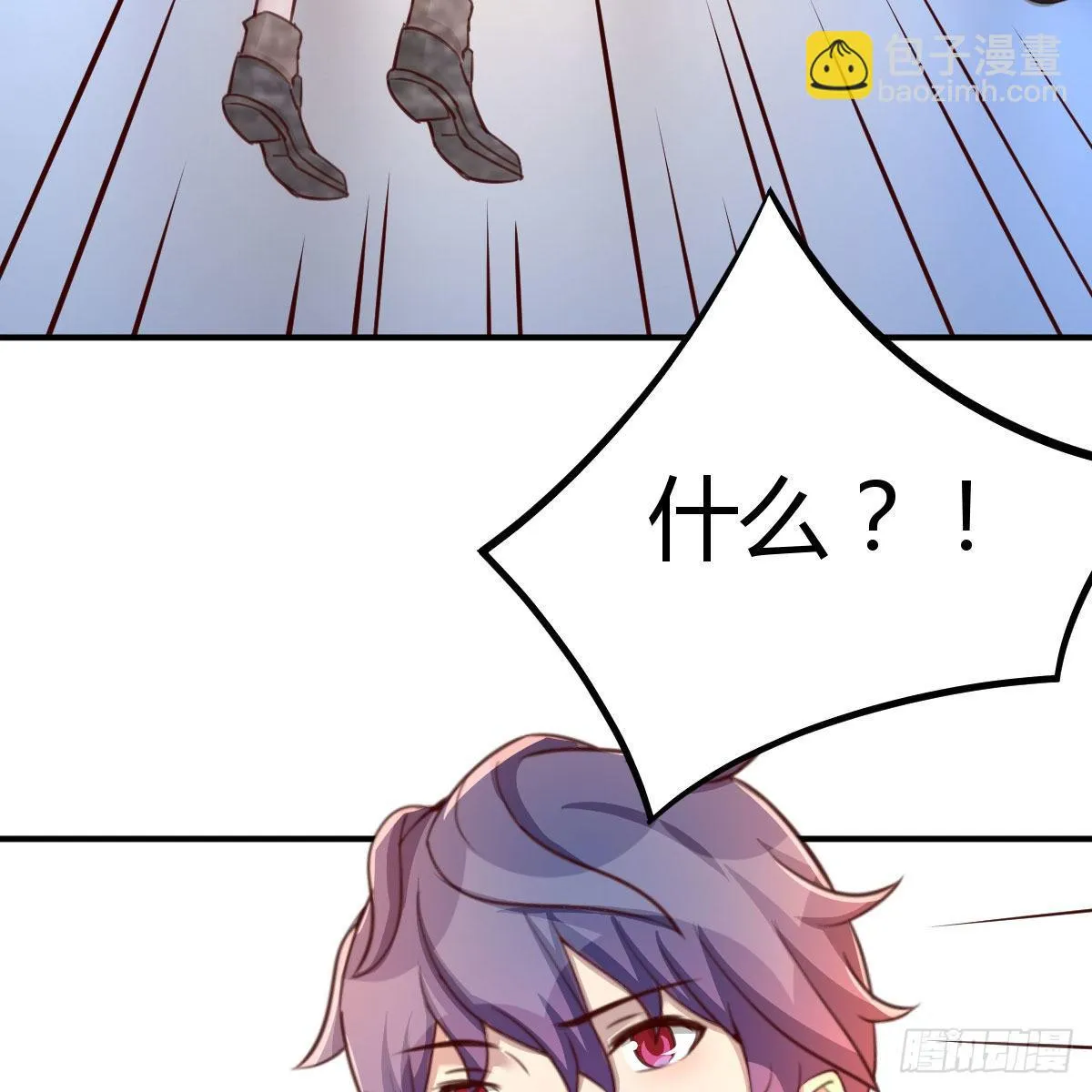 AI都觉得无耻 第47页