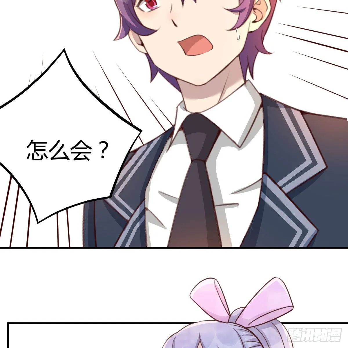 AI都觉得无耻 第48页