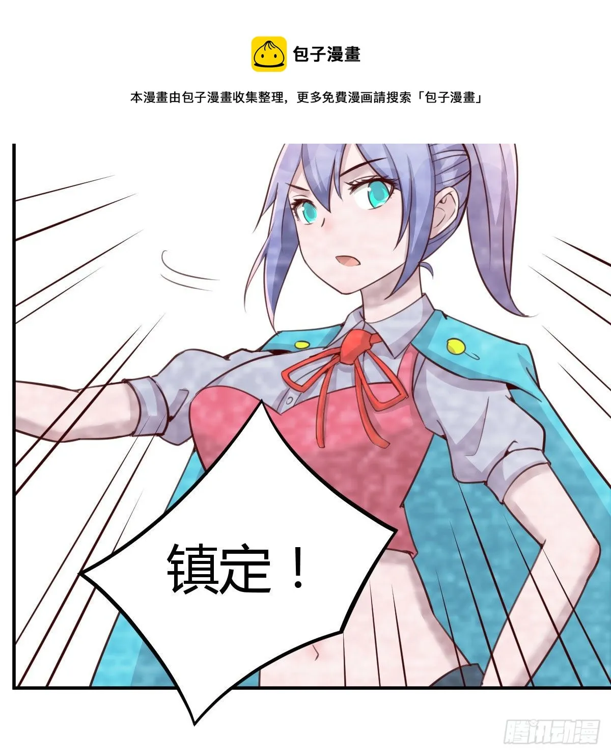 AI都觉得无耻 第49页