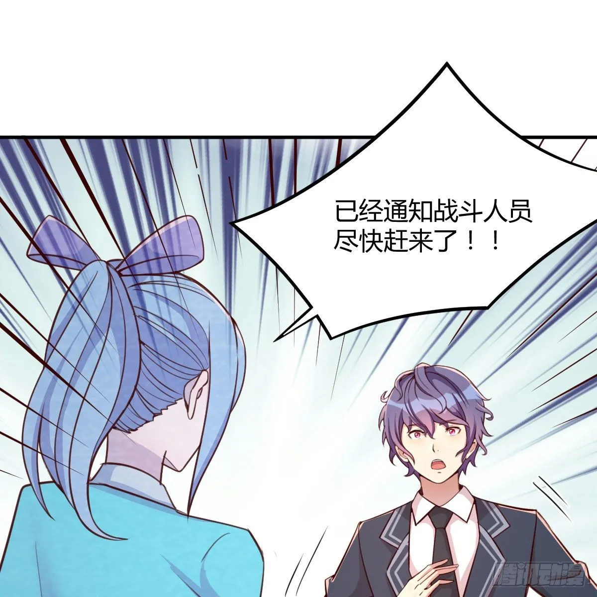 AI都觉得无耻 第50页