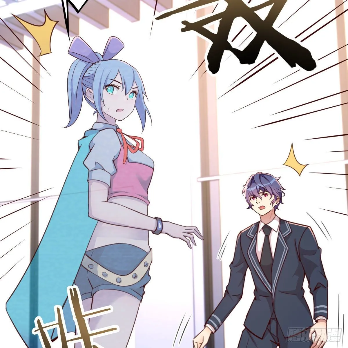 AI都觉得无耻 第52页