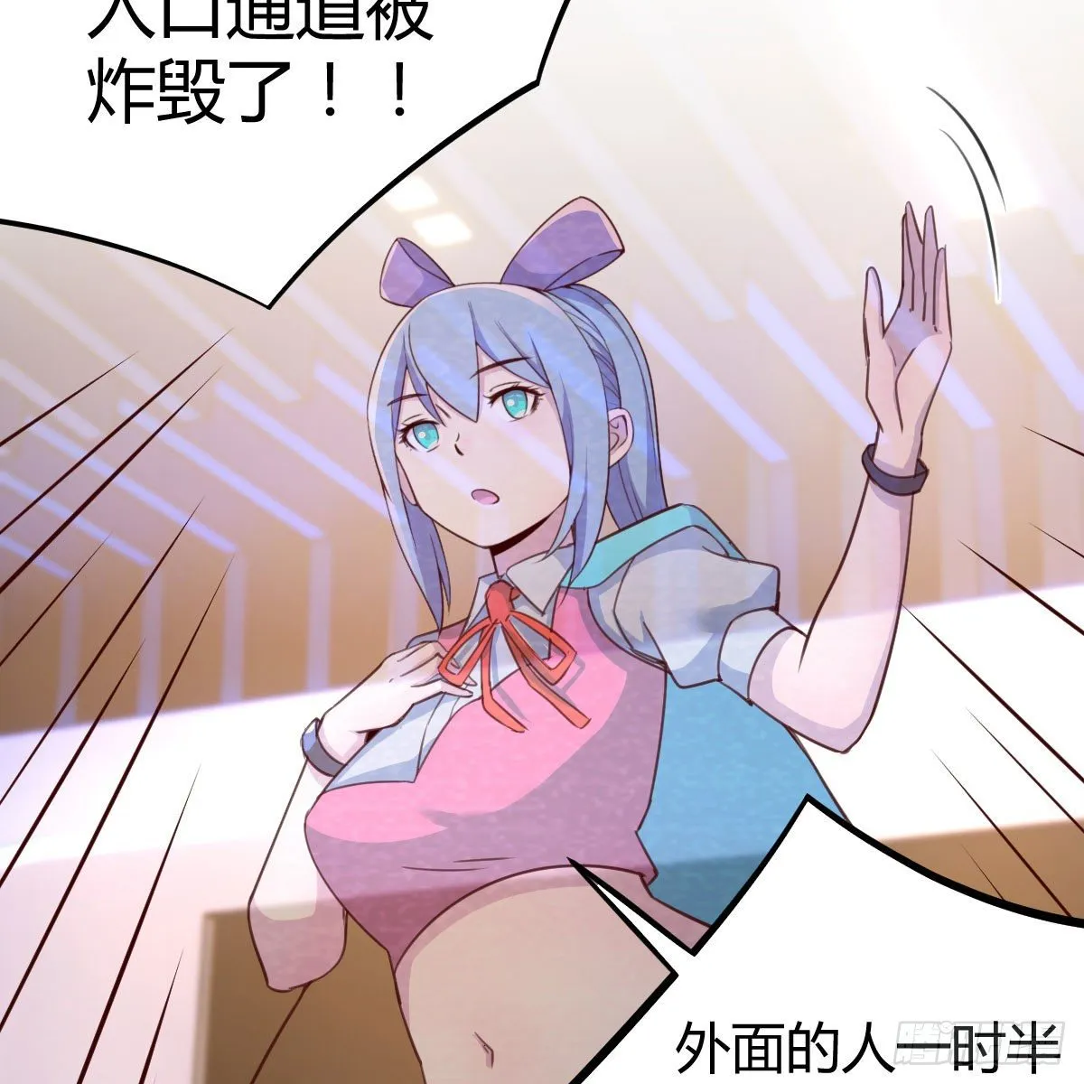 AI都觉得无耻 第55页
