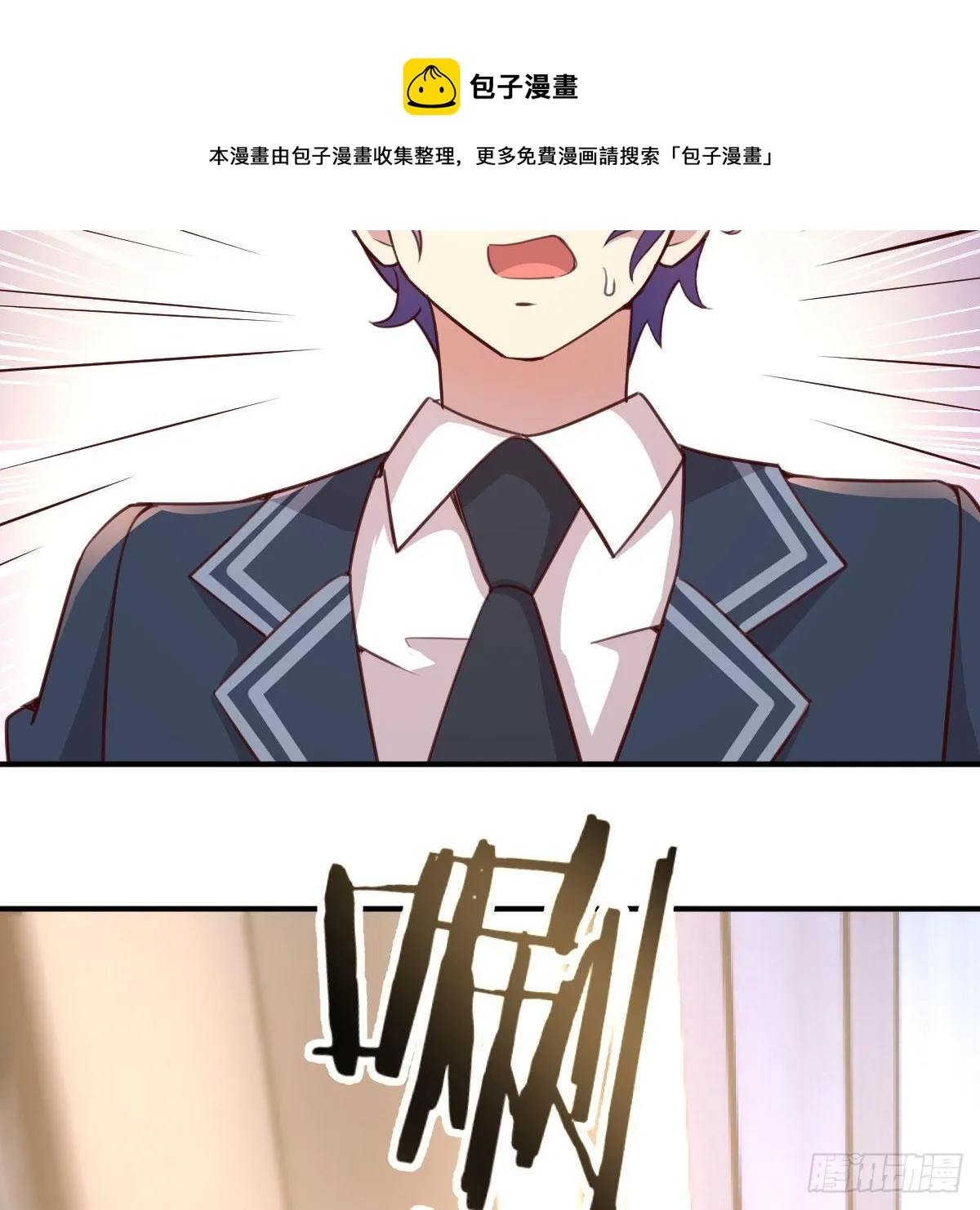AI都觉得无耻 第57页