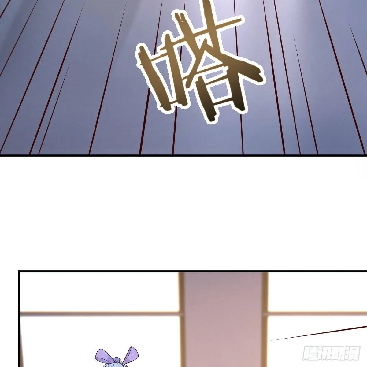 AI都觉得无耻 第66页