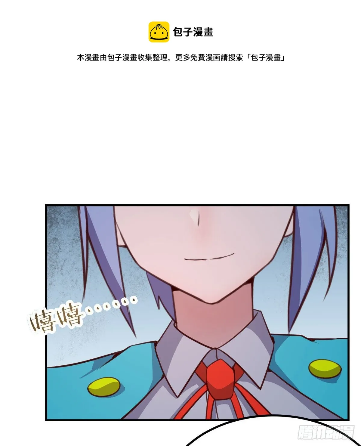 AI都觉得无耻 第69页