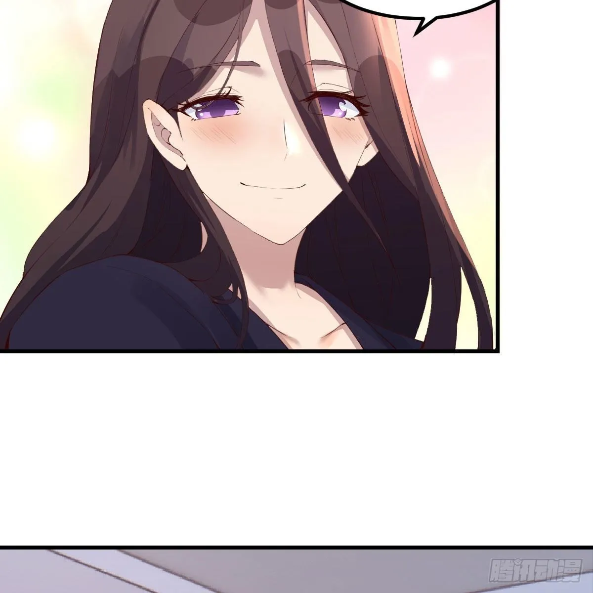 老师变同学 第8页