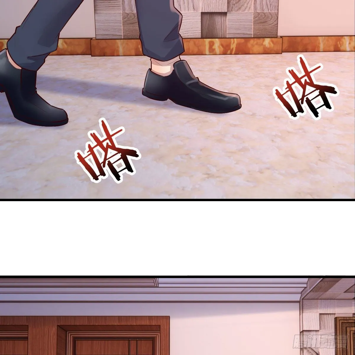 老师变同学 第12页