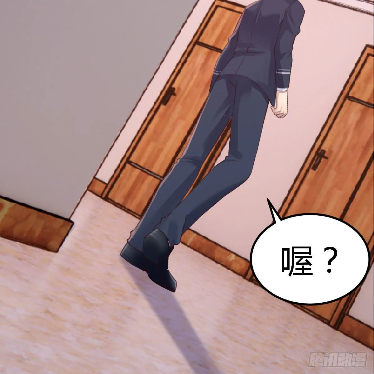 老师变同学 第18页