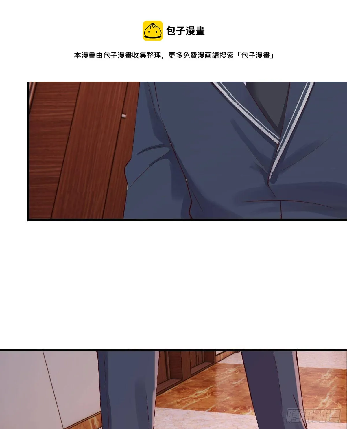 老师变同学 第21页