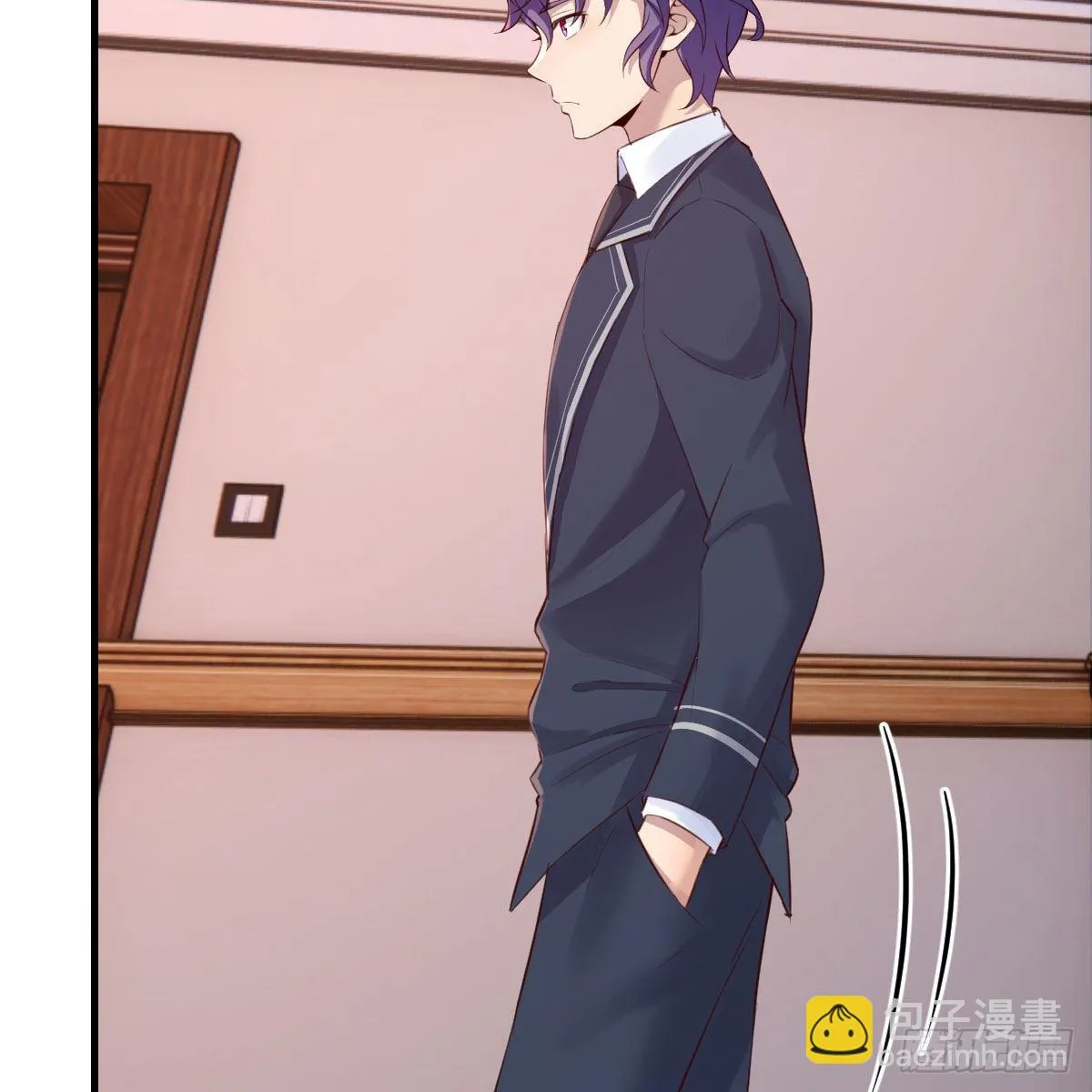 老师变同学 第23页