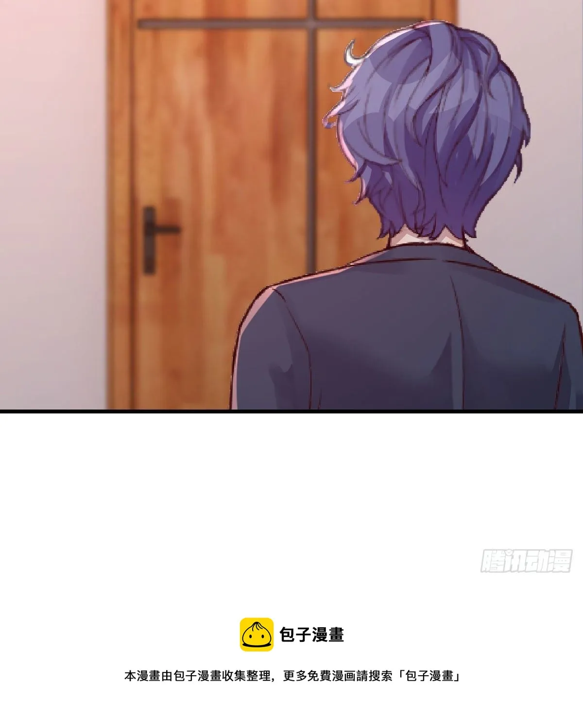 老师变同学 第25页