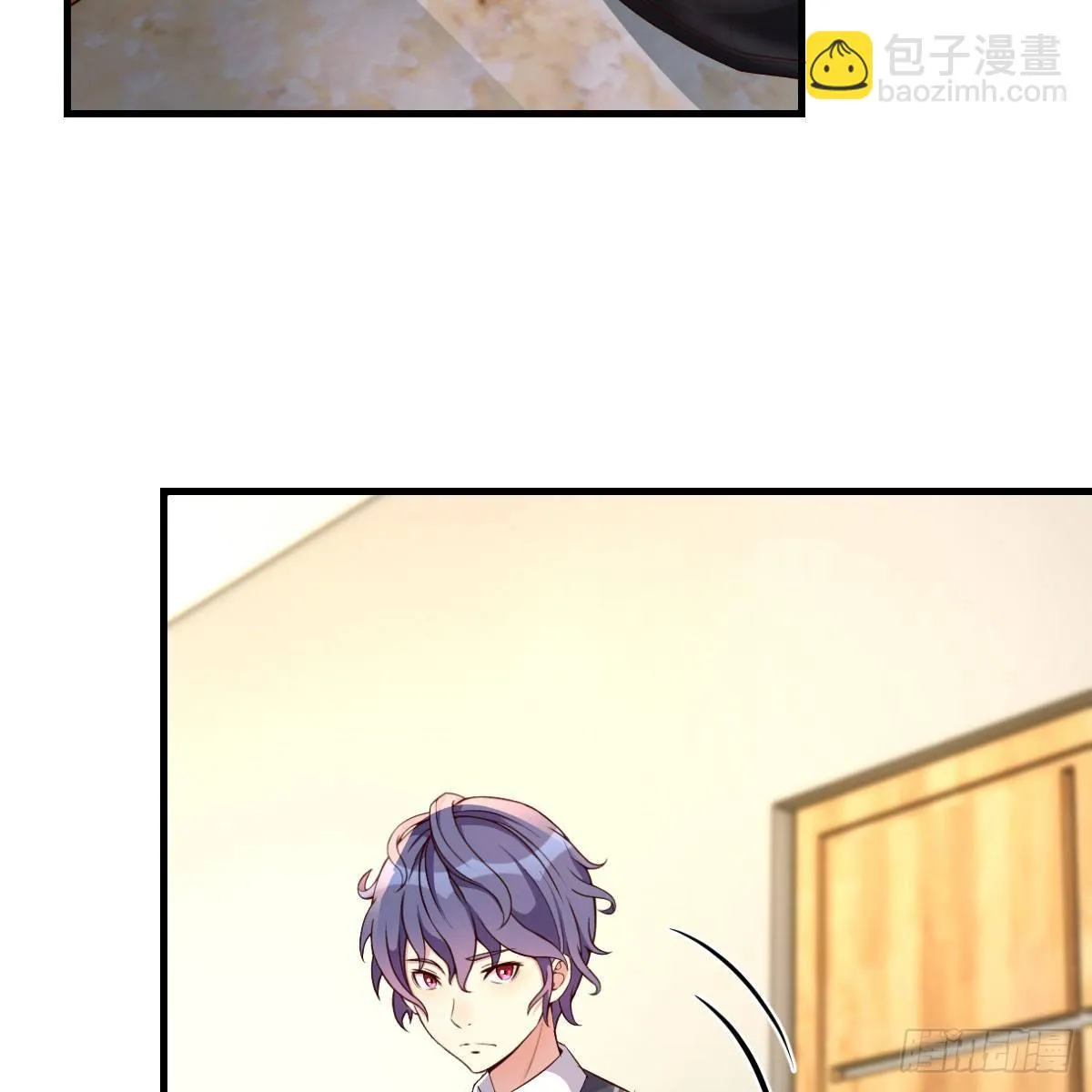 老师变同学 第27页