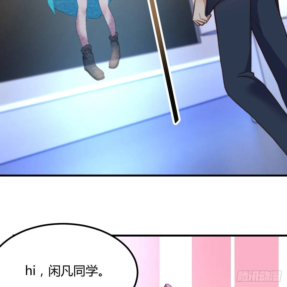 老师变同学 第34页