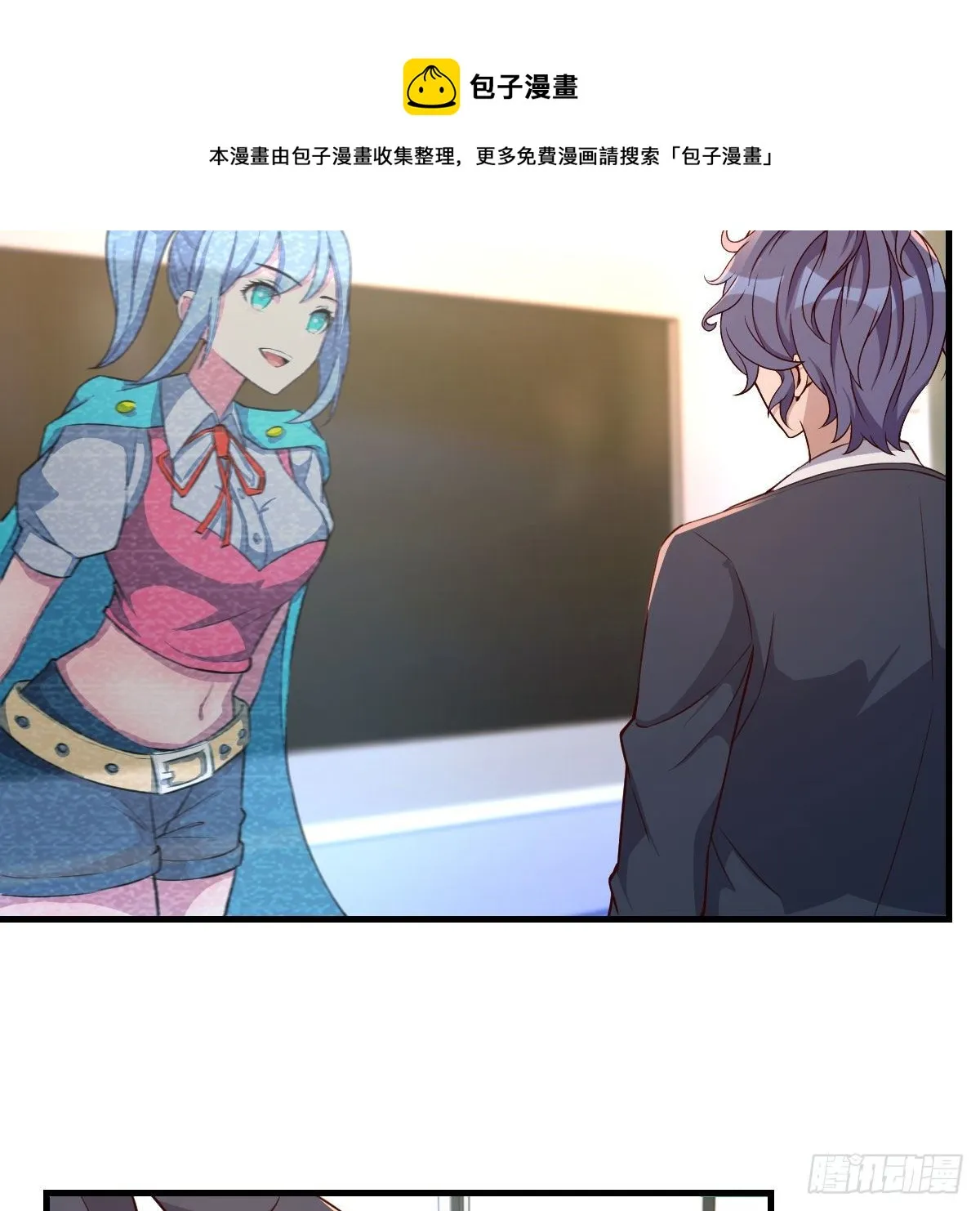 老师变同学 第37页