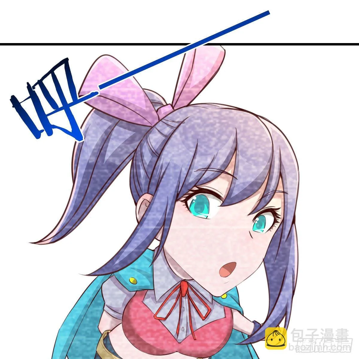 老师变同学 第52页
