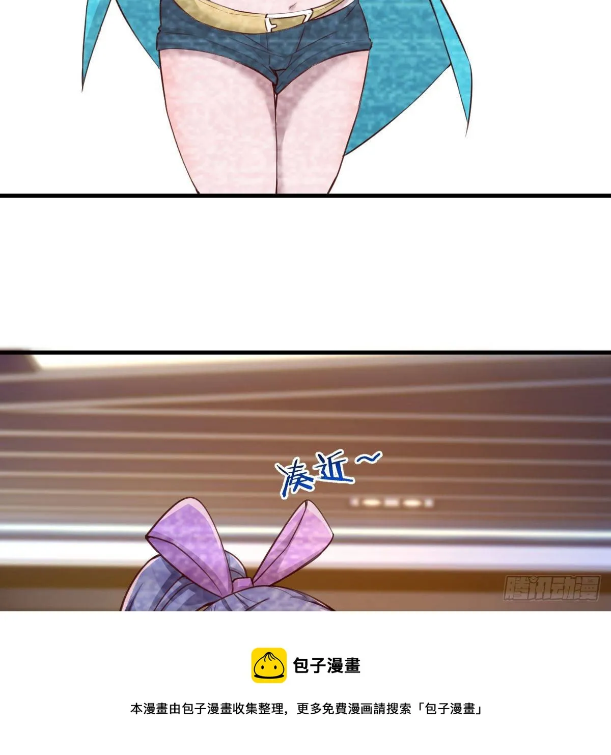 老师变同学 第53页