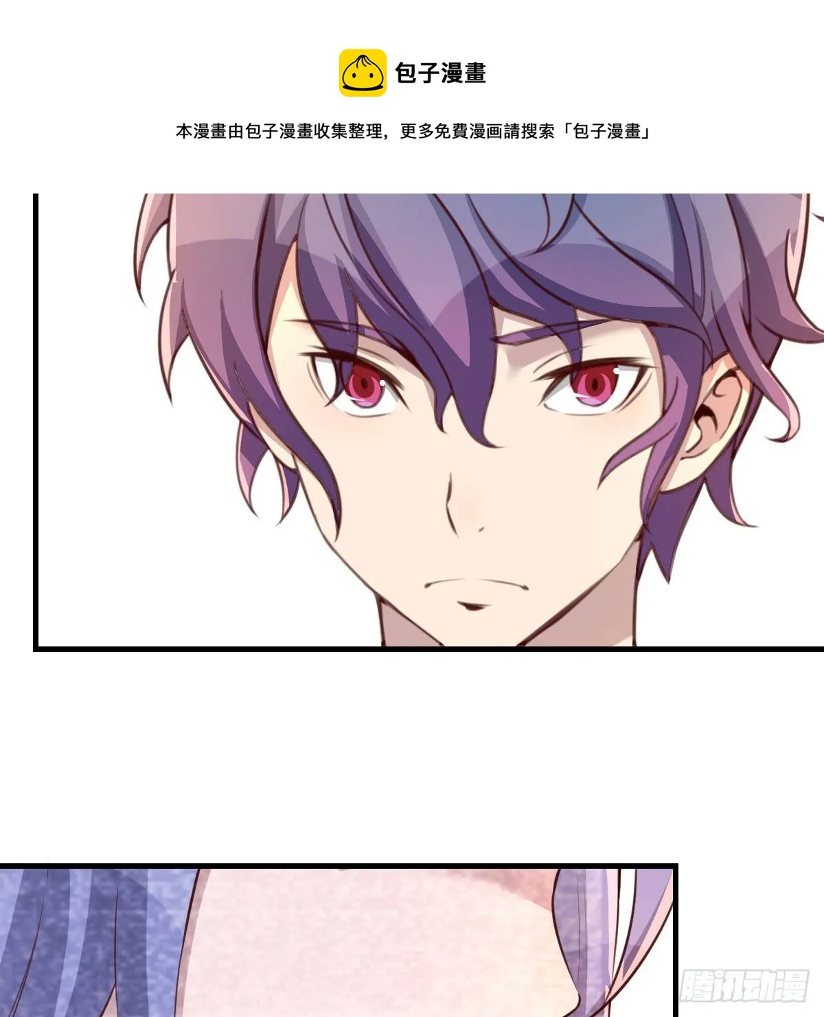 老师变同学 第57页