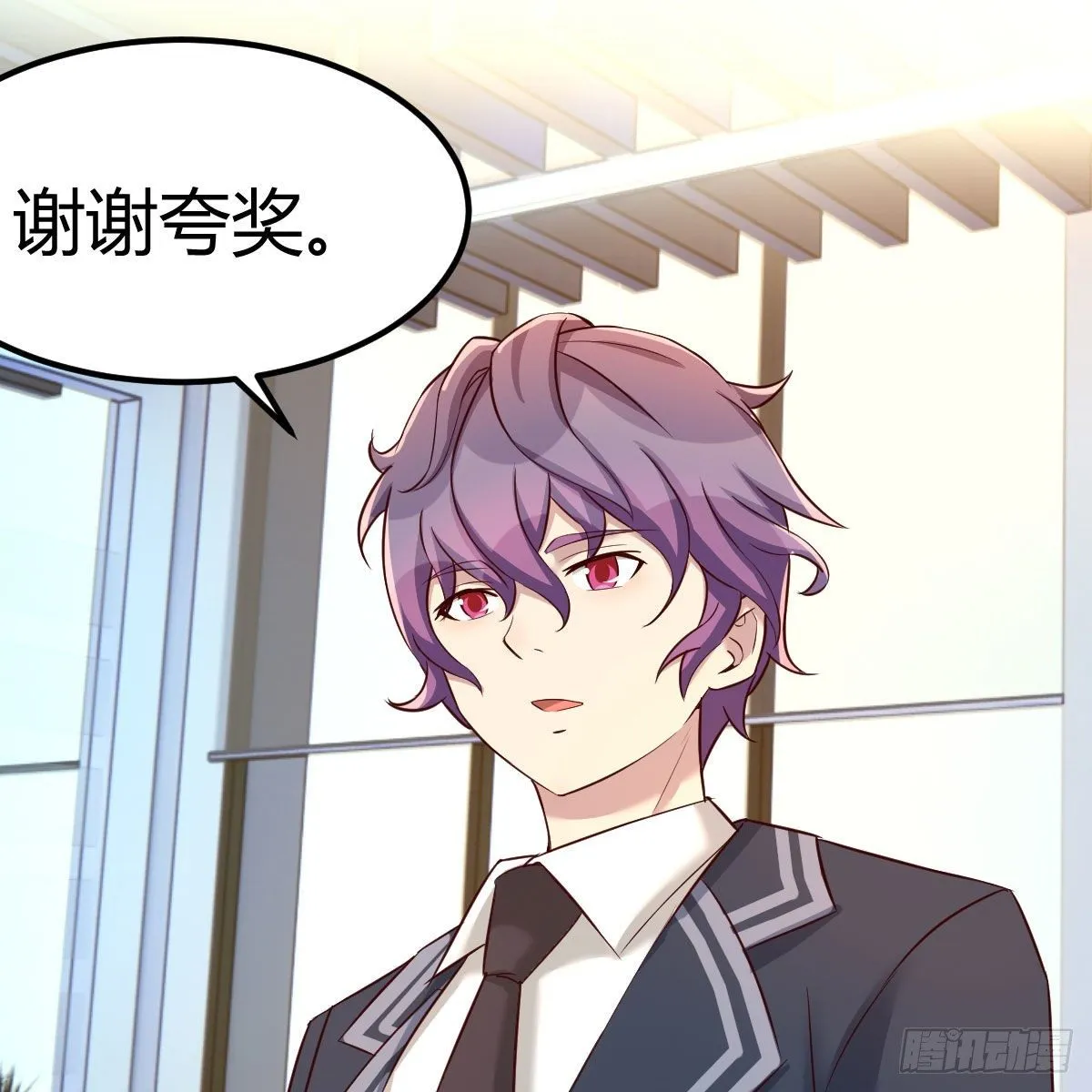 老师变同学 第64页