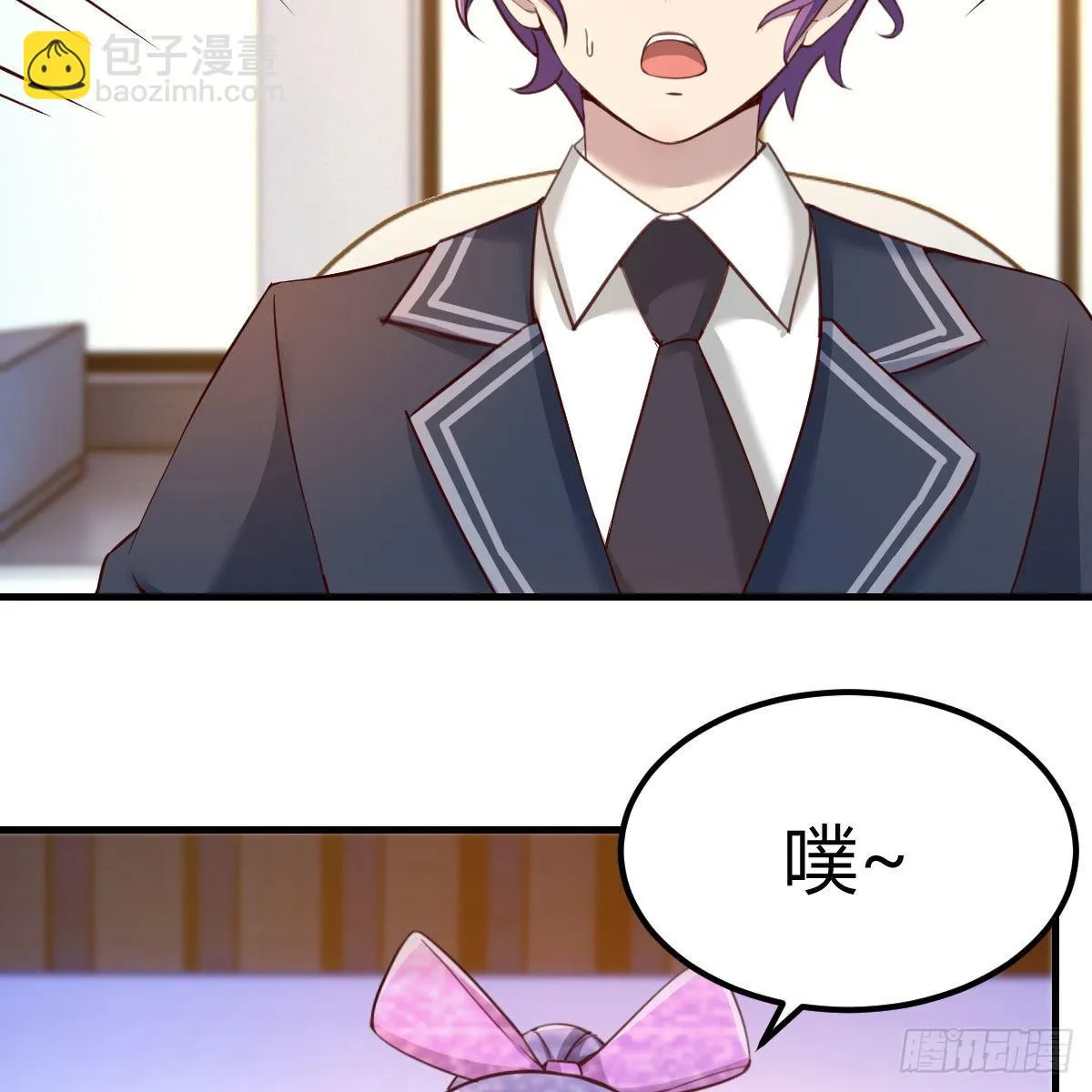 老师变同学 第68页