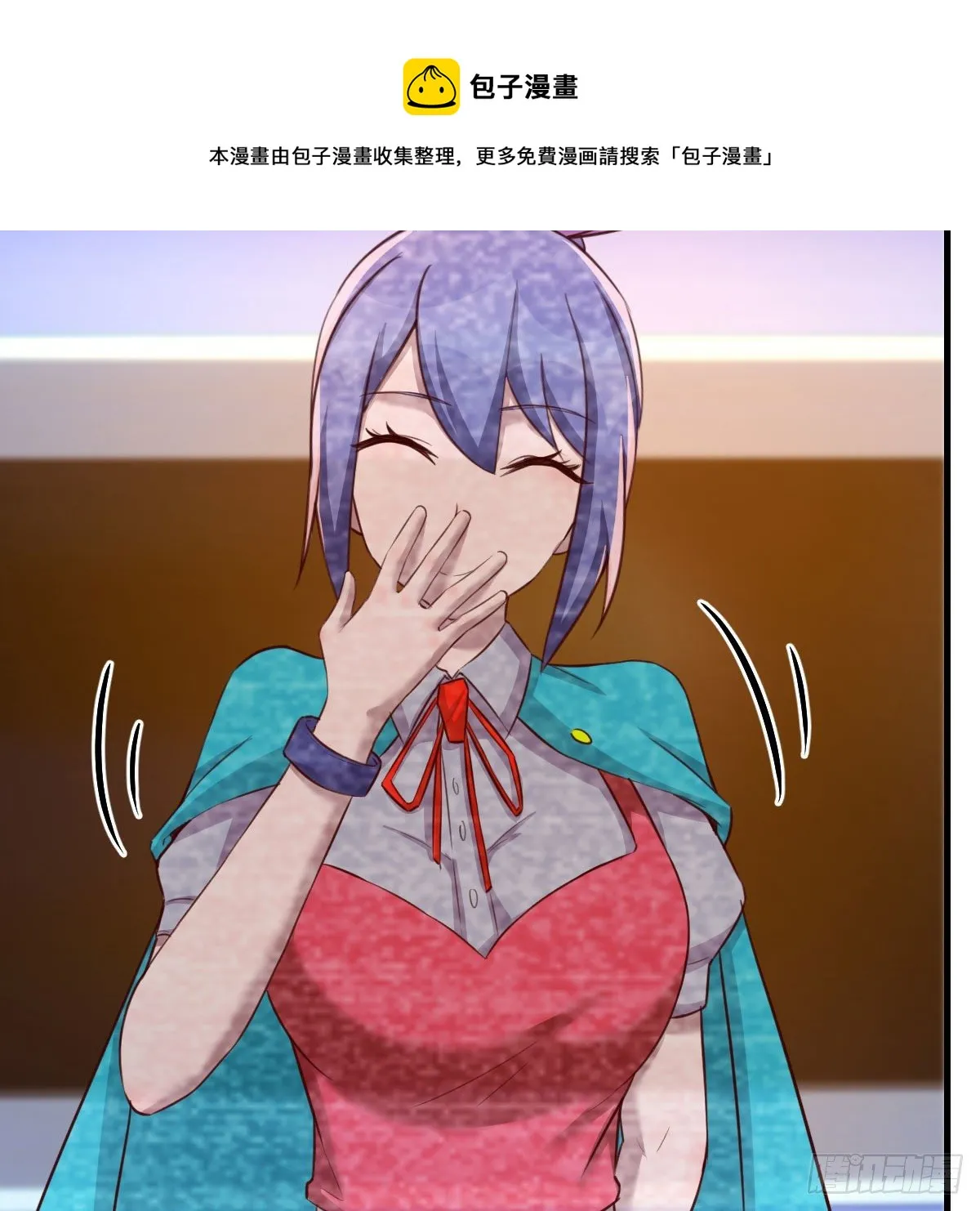 老师变同学 第69页