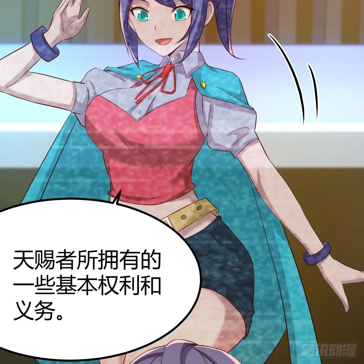 老师变同学 第71页