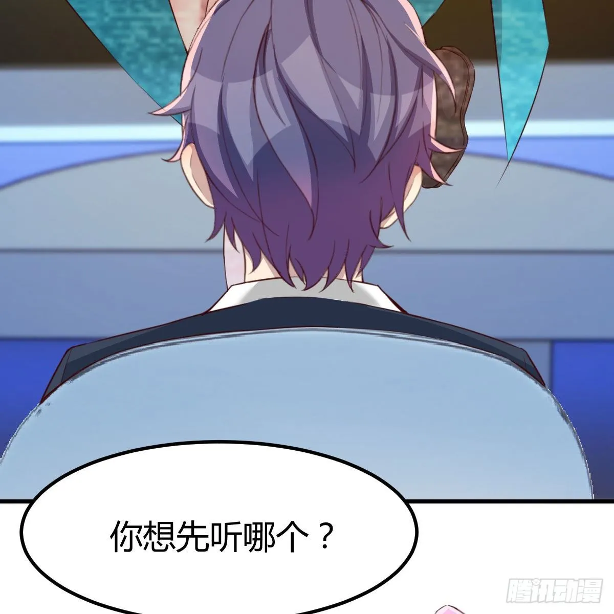 老师变同学 第72页