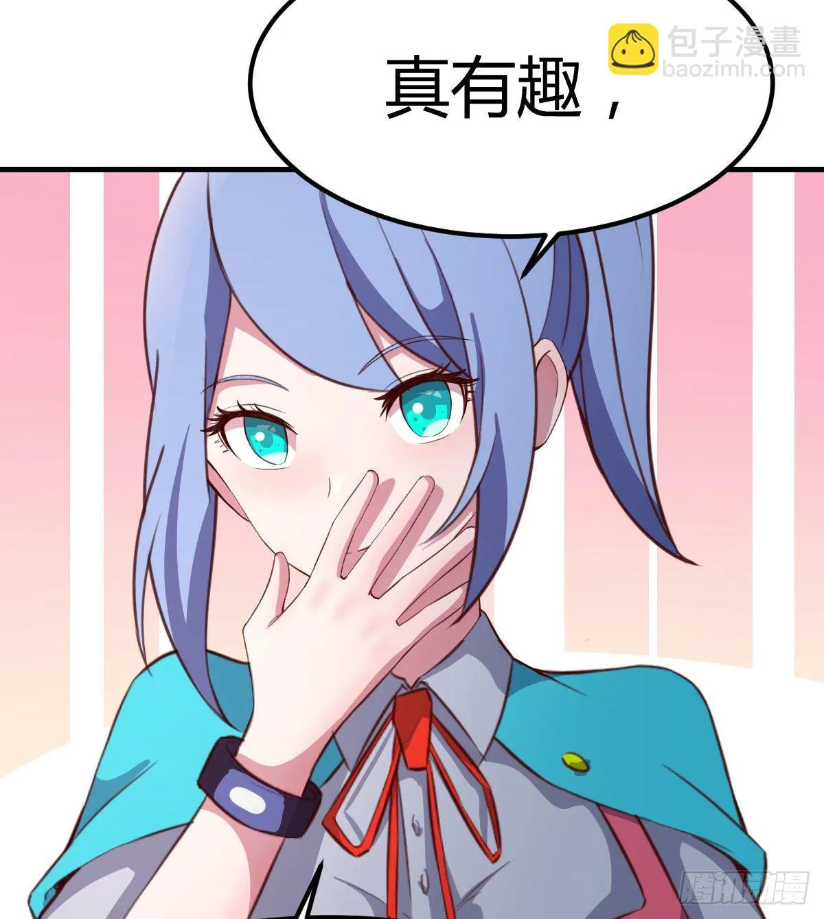 老师变同学 第79页
