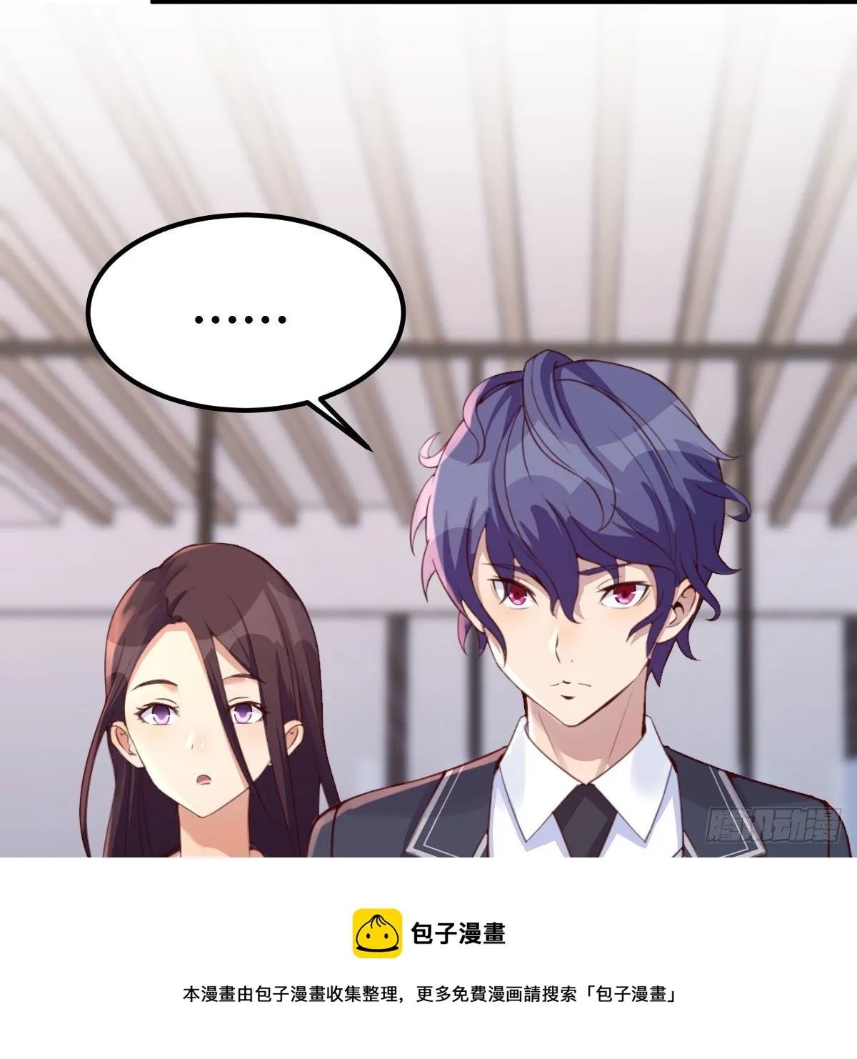 连更第四天 第5页